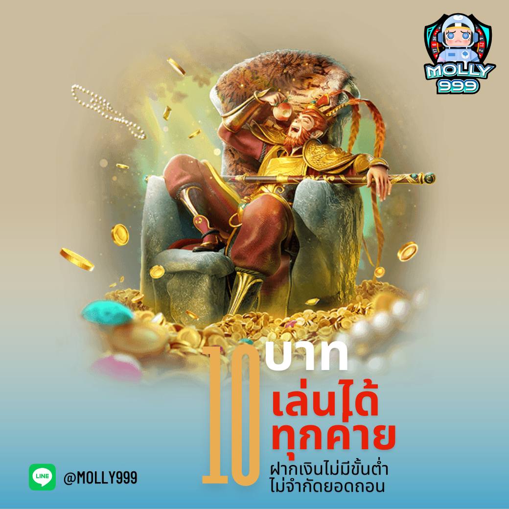 UFA365 NET คืนกำไรให้สมาชิกบาคาร่ารายสัปดาห์ สูงสุด 5,000 บาท